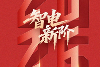 广汽丰田1月销量63648台 铂智7将3月上市