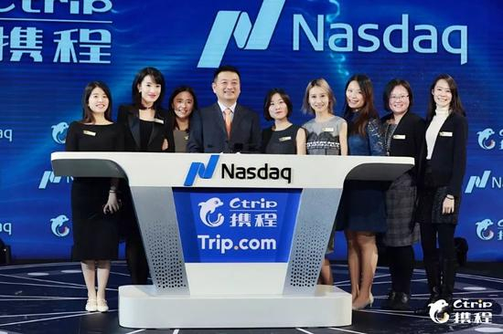 ▲&nbsp;梁建章在携程上市15周年庆典