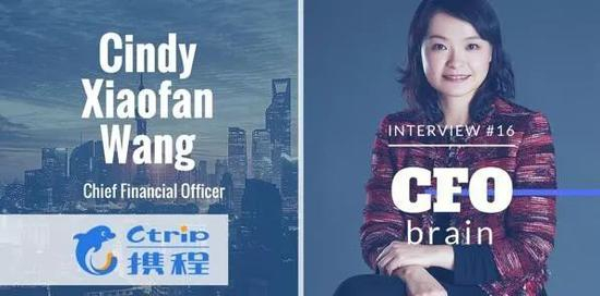 ▲&nbsp;携程CFO 王肖璠