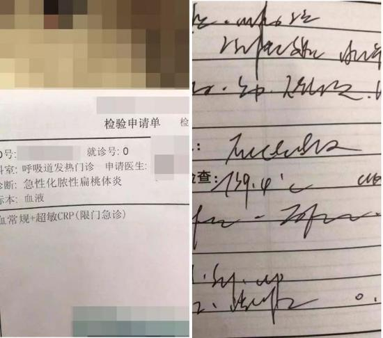 医院诊断书和高烧39.4的病历