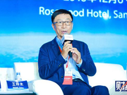 王梓木：保险公司发生医疗赔付时 没有议价能力
