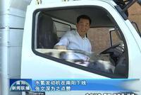 新京报:政府投资应远离“水氢发动机”