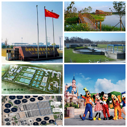 美尚生化项目一览