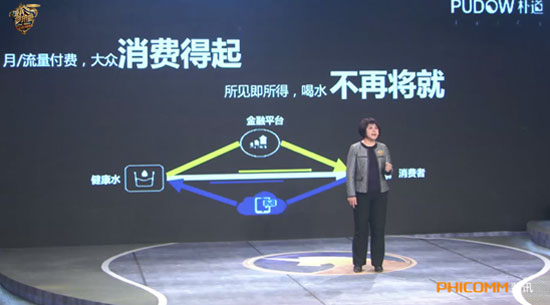 图：朴道水汇的创始人麻英君