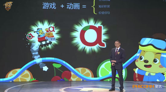 图：上海麦田映像创始人张立宏介绍产品模式