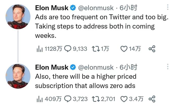 马斯克：推特将推出付费无广告版套餐