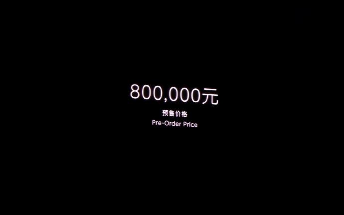 李斌：蔚来ET9预售价格80万元，2025年一季度开启交付