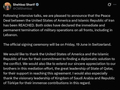 巴总理：美国与伊朗已达成和平协议