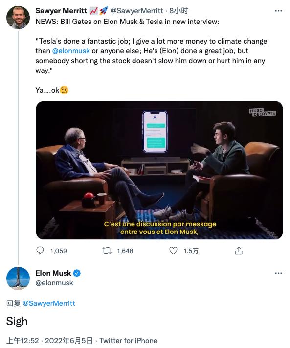 盖茨称做空特斯拉没伤害马斯克 马斯克推文下回复称：哎！