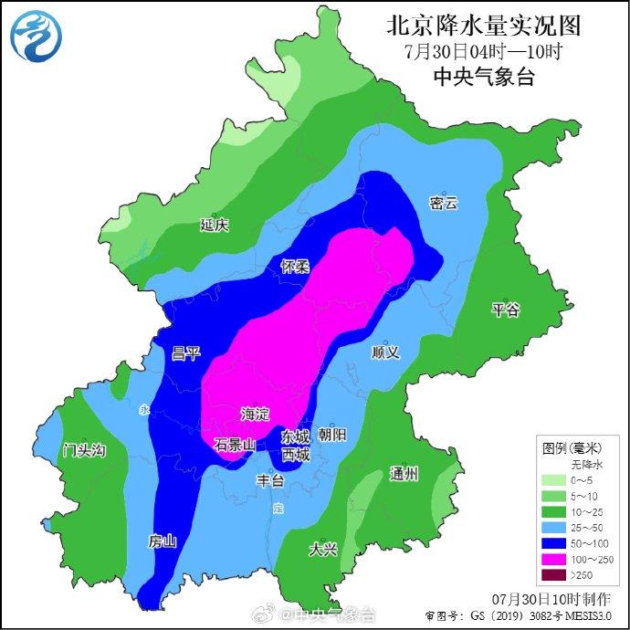 中央气象台：过去6小时的北京暴雨。