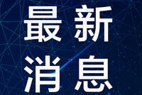 浙江出口企业全力支援防疫需求 推动扩大口罩等进口