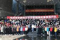 元宵团圆的夜晚 杭州266名医护人员挥别家人奔赴武汉