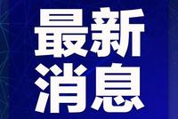 浙江医疗队入驻 武汉最大方舱医院