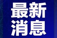 杭州电子健康驾照上线 市民公交出行更安心