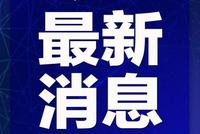 新冠肺炎患者治愈后是不是可能复发 杭出院患者情况如何