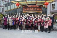 杭州首批54位进入隔离病房的白衣天使解除隔离