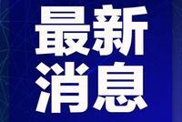 注意 杭州市教育局发布开学前后疫情防控工作方案