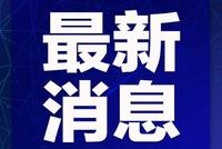 浙江公共场所有序开放开业 员工需凭"健康码"上岗