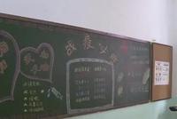 杭州发布校外培训机构复工复课方案:不早于中小学开学