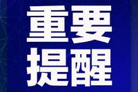 杭州复工复产按下加速键 企业复工率99.4%