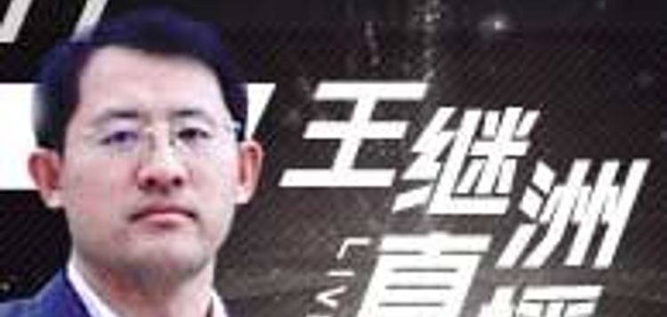 繼續防御，等待反擊時(shí)機