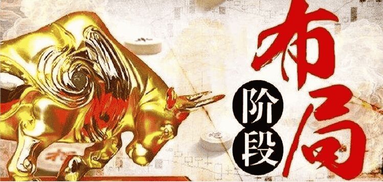 美股下跌 小米业绩炸裂 晚间四大消息