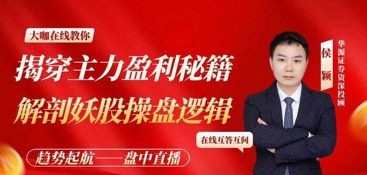 高标全部晋级 周三市场或反攻