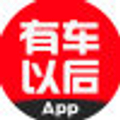有车以后App