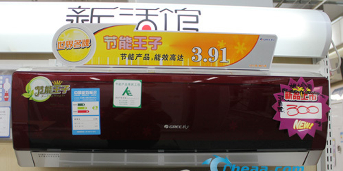 1.5p定速挂机 格力节能王子系列空调推荐