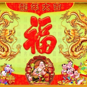 辞旧迎新2012龙年春节精品祝福语_手机新浪网