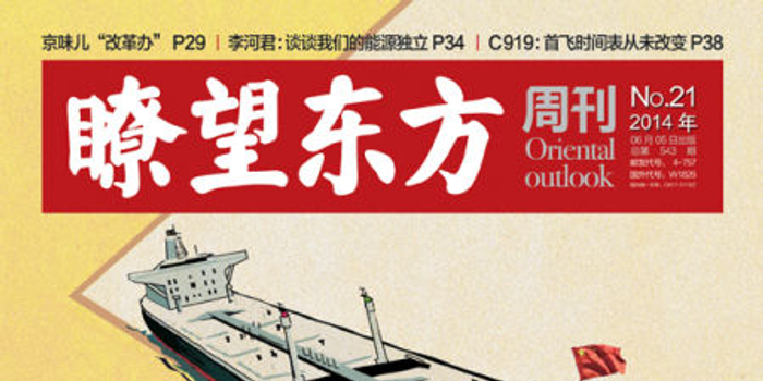 印度洋的石油航线 巨轮1次可运大庆油田年产量1 10 手机新浪网
