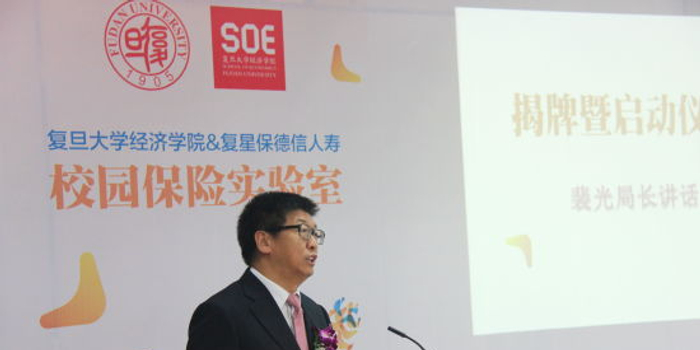 裴光:上海保险业改革引领创新