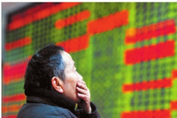 收评：创指冲高回落涨1.66% MicroLED概念集体爆发