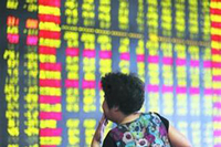 开盘：三大指数集体高开 半导体板块涨幅居前