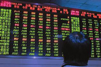 开盘：三大指数涨跌不一 能源金属板块涨幅居前