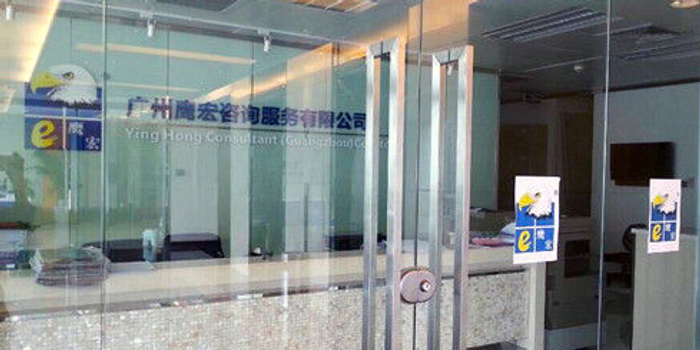 鹰宏英国移民项目涉嫌违法:150万就能买护照