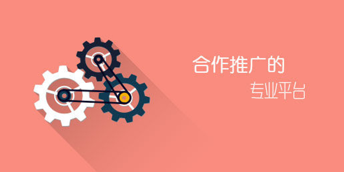 新浪媒体互推平台正式上线