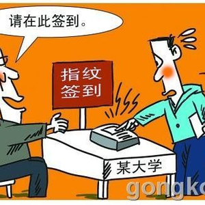 签到神器在手，人类已经无法阻止老师点名了！_手机新浪网