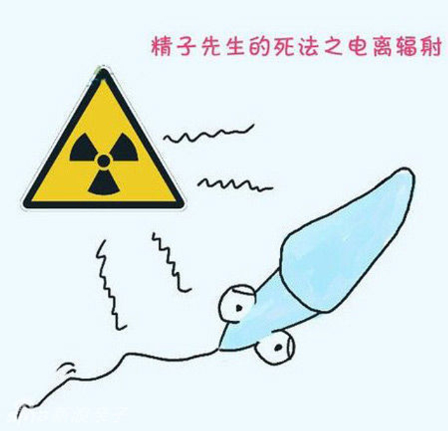 电离辐射而死