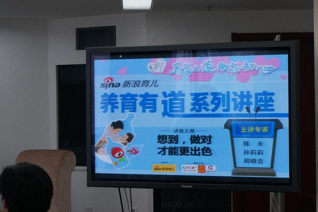 养育有道:改掉坏习惯