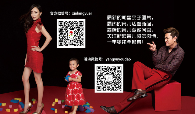 甜馨与李小璐穿亲子装