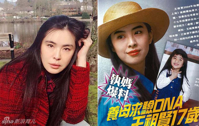 明星真假私生子周润发回应私生女事件