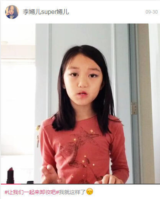 王菲女儿李嫣迷上自拍