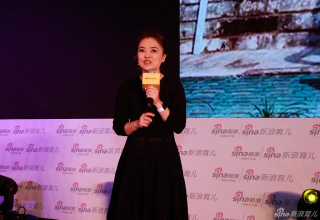 2015新浪育儿高峰论坛