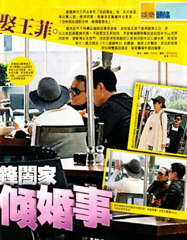 谢霆锋带儿子Lucas赴家庭聚会