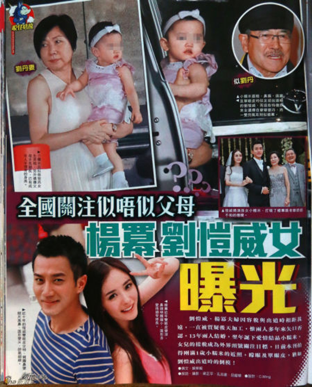 港媒早前曝光小糯米正面照