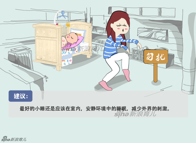 睡眠的7个误区 你躺枪了吗