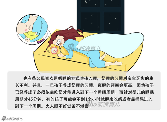 睡眠的7个误区 你躺枪了吗
