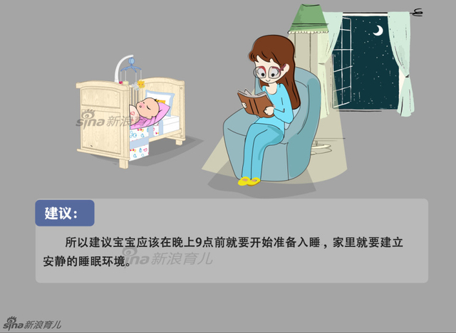 睡眠的7个误区 你躺枪了吗