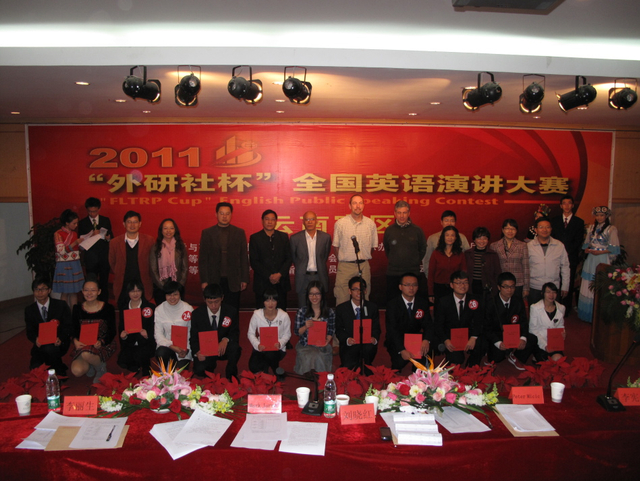 2011外研社英语演讲大赛赛程回顾